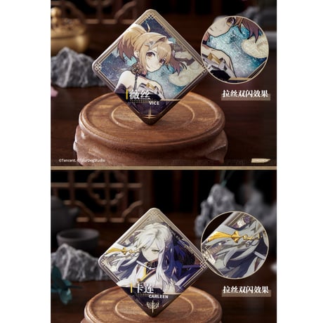 【白夜極光】Alchemy stars 中国発売 「薫風海上来」菱形 グリッター 缶バッジ（全2種）
