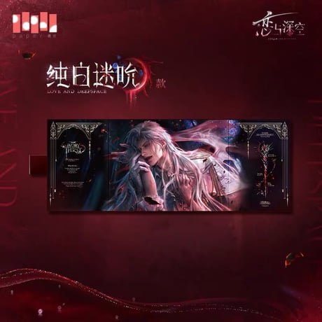 06/20〆【恋と深空】中国公式通販「シン・銀翼悪魔」 伝説シリーズ 缶バッジ/レンチキュラーカード/折りブック/アクスタ/色紙/ポスター/印象ストール/ストールピン/カードケース（全16種）
