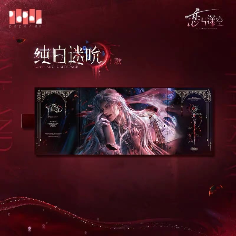 06/20〆【恋と深空】中国公式通販「シン・銀翼悪魔」 伝説シリーズ 缶
