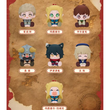 【ダンジョン飯 × Minidoll 迷你多】中国限定発売 トレーディング ミニフィギュア（通常版全6種/シークレット全1種）