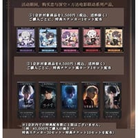 【日本版】恋と深空 2024 VIP特典 フルセット バラ売り不可 恋と深空 vipギフト セイヤ レイ ホムラ シン Amazon.co.jp: 恋