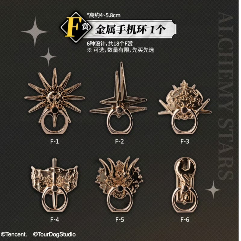 予約【国際EMS直送・送料込み】一番くじ X 白夜極光「启航」 万代 中国