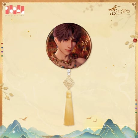在庫販売【恋と深空】Love and Deepspace 中国公式通販「欲揽旖旎色」缶バッジ 飾り（全4種）