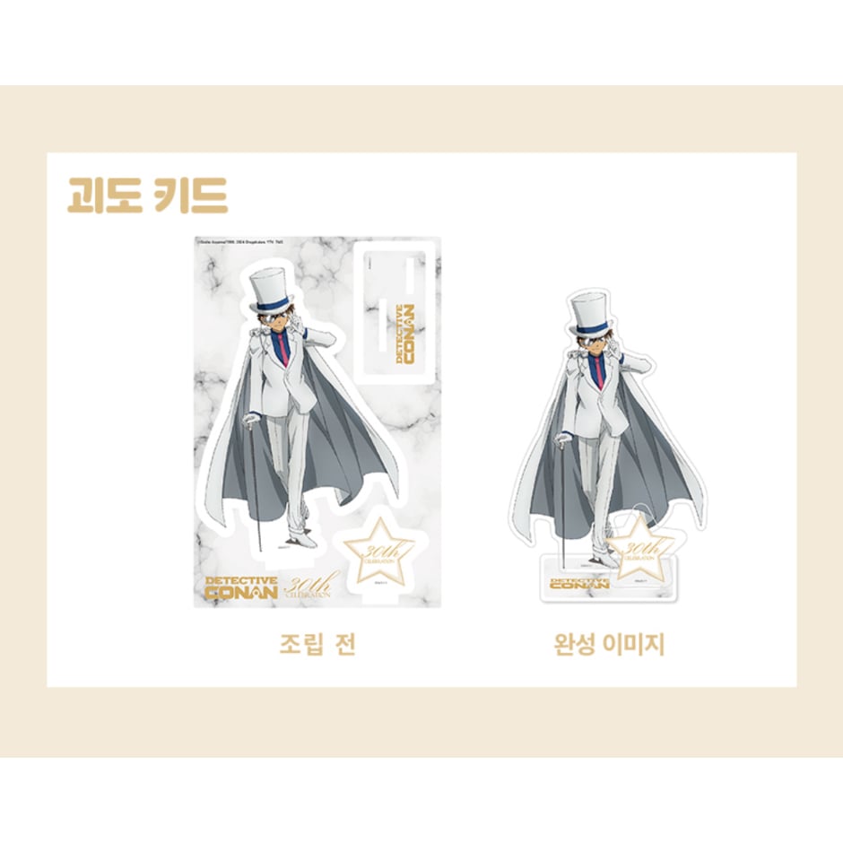 名探偵コナン　30周年展　韓国限定　ホログラム缶バッジ付きシュシュ　怪盗キッド 連載30周年記念 名探偵コナン展 缶バッジコレクション 怪盗