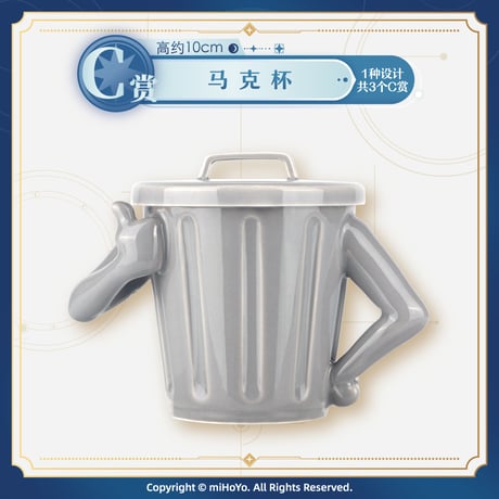 在庫販売【国際EMS直送・送料込み】一番くじ X 崩壊：スターレイル 中国数量限定くじ ※入金後7日以内発送予定