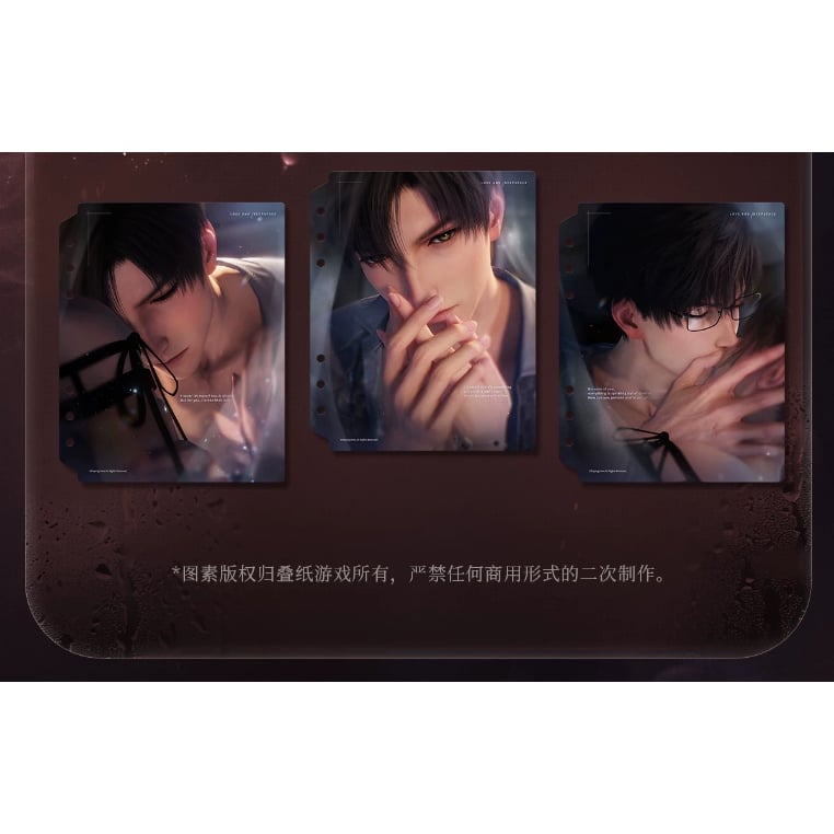 11/17〆【恋と深空】Love and Deepspace 中国発売 「奔涌至昨夜尽头