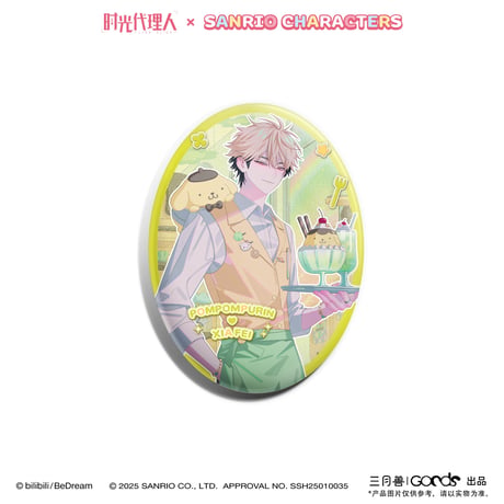 事後通販【時光代理人 × サンリオ × 三月兽】LINK CLICK 中国限定コラボ POP-UP Sanrio characters 楕円型 缶バッジ（全6種）