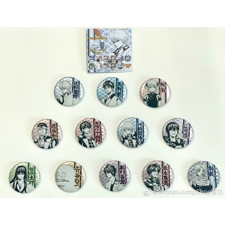 【銀魂】SHONEN JUMP SHOP 上海 ジャンプショップ中国限定 デコレクション缶バッジ（全12種）