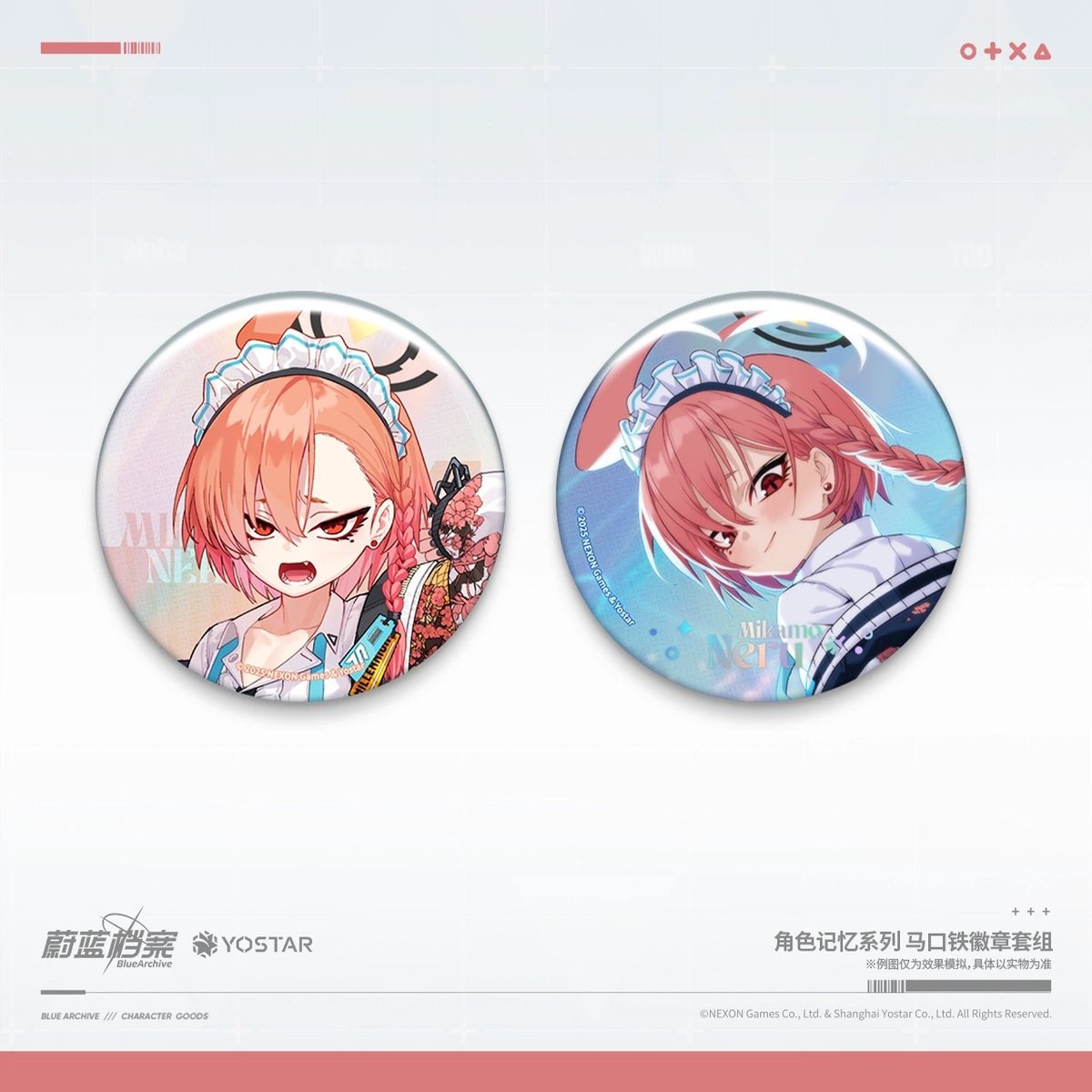 ブルアカ中国最終編缶バッジ　ホシノ×19 ブルーアーカイブ ブルアカ 中国限定 ホシノ 水着 キャラクター