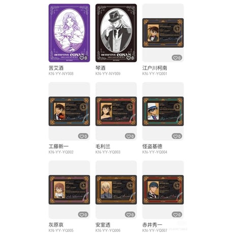 再開中【名探偵コナン × 卡游 KAYOU】2025年中国上海 POP-UP SHOP 「永夜序曲」トレーディング コレクションカード 特典カードパック（全72種）ランダム