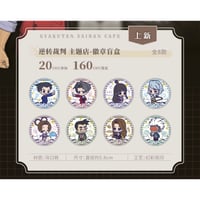 逆転裁判 × IPSTAR】2025年中国限定 コラボカフェ 「夢遊仙境」等身