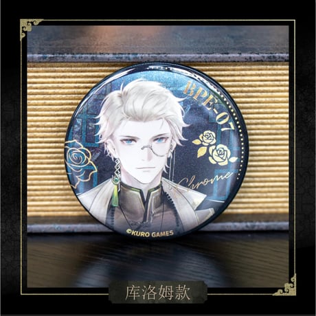 事後通販【パニシング：グレイレイヴン × HAPPY ZOO】パニグレ 2024年中国限定 コラボカフェ「愉園茶館」グリッター キャラ 缶バッジ （全4種）
