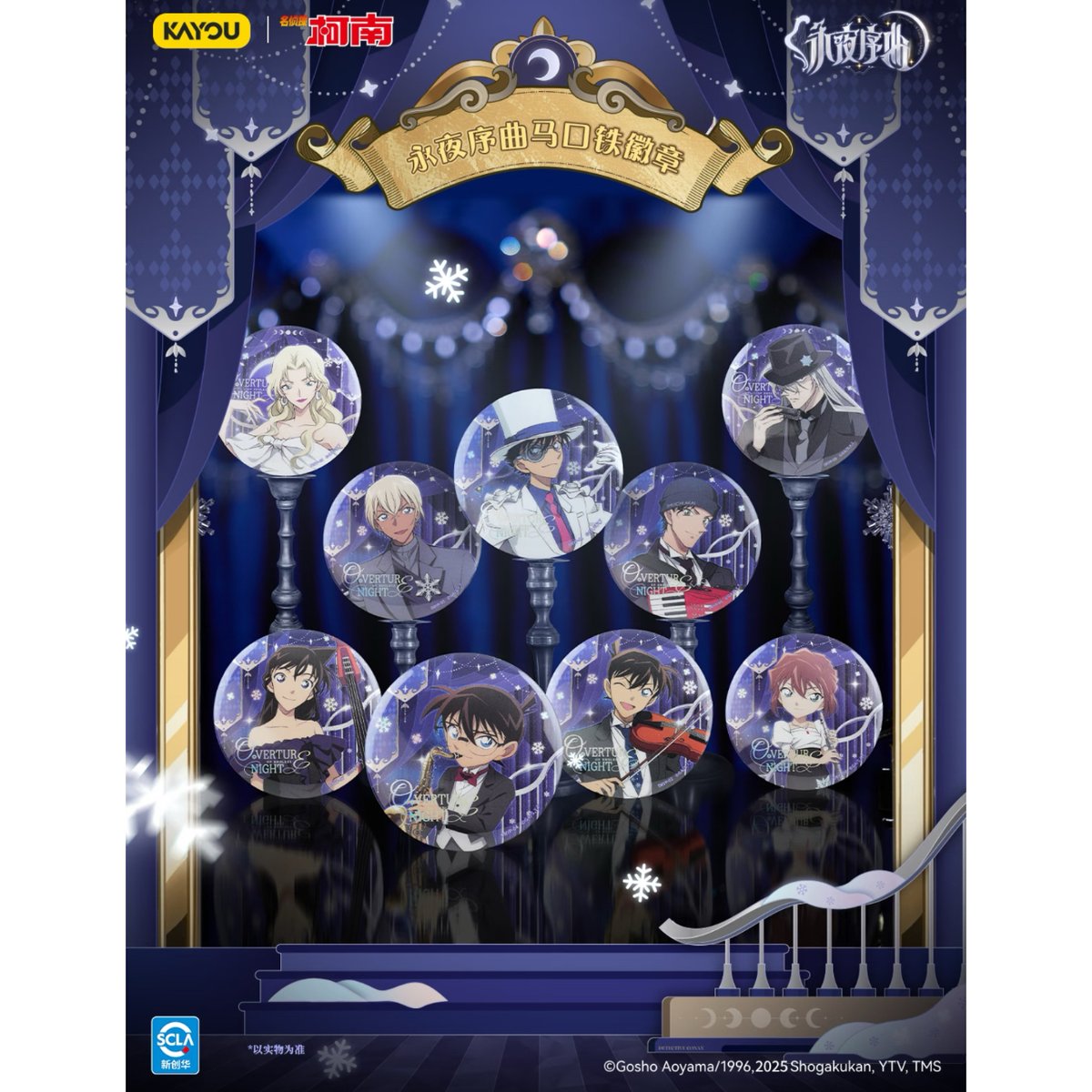 立華 かなで ネクタイ Key キー 上海コンサート 中国限定 场贩限定 立華 かなで ネクタイ Key キー 上海コンサート 中国限定 场贩限定