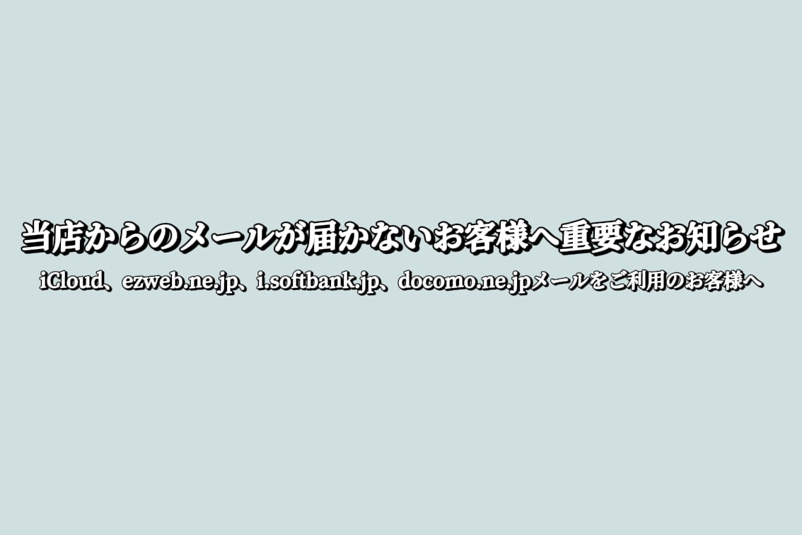 DRAMAtical Murder 蓮 ベニ ぬいぐるみスリッパ CATEGORY 中国通販公式グッズ | 神里屋