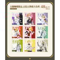 fgo fes 2024 中国周年 中国郵政コラボ fgo fes 2024 中国周年 中国郵政コラボ