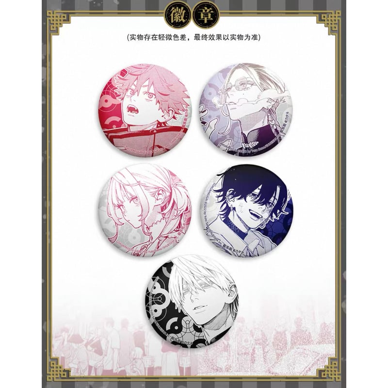 数量限定特典付き【極楽街】柒海図書 中国発売 豪華特装版 3～4巻 簡体