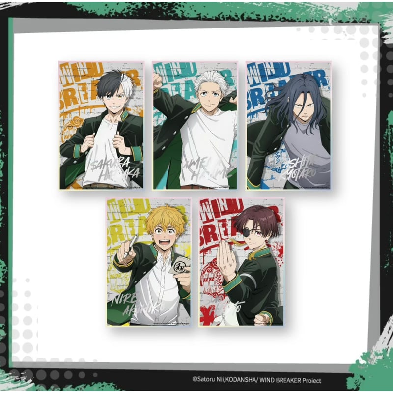 WIND BREAKER 色紙 WIND BREAKER × ANIPLEX】中国発売 トレーディング 色紙（全5種