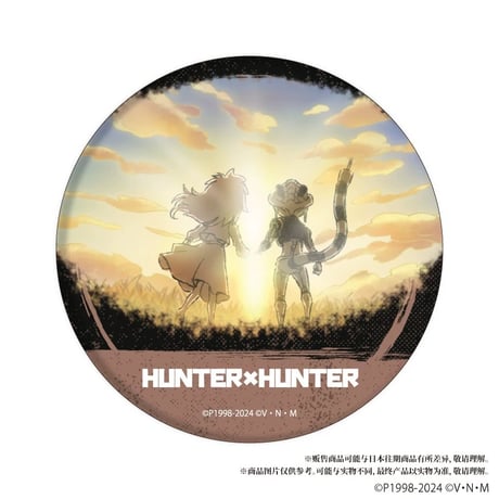 中国再販【HUNTER×HUNTER】ハンター×ハンター SD ちびキャラ 場面写 トレーディング缶バッジ GraffArt（全10種）