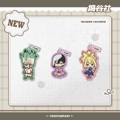 CATEGORY LUFENG中国発売商品 | 神里屋
