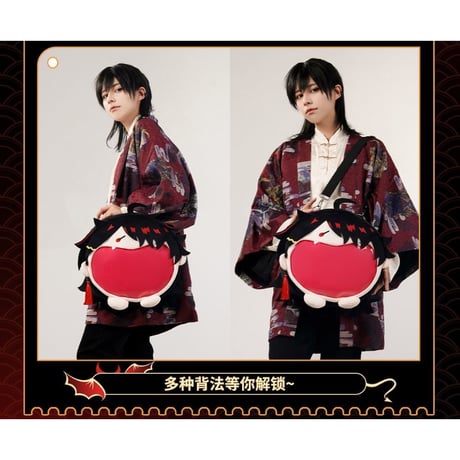 【NIJISANJI EN × Bilibili Goods】にじさんじ Vox Akuma 「超開心」UWAシリーズ 収納バッグ 4ways 痛バッグ ぬいバッグ （全1種） ※予約販売