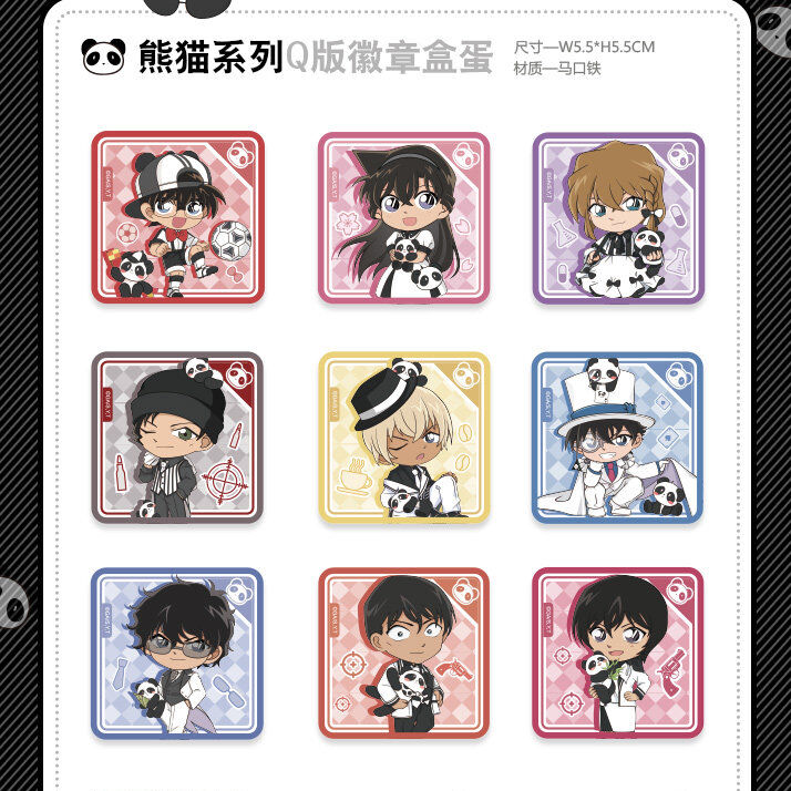 名探偵コナン 安室透 角型缶バッジ 中国 コラボカフェ 在庫販売【名探偵コナン × IPSTAR】2023年中国限定 コラボカフェ