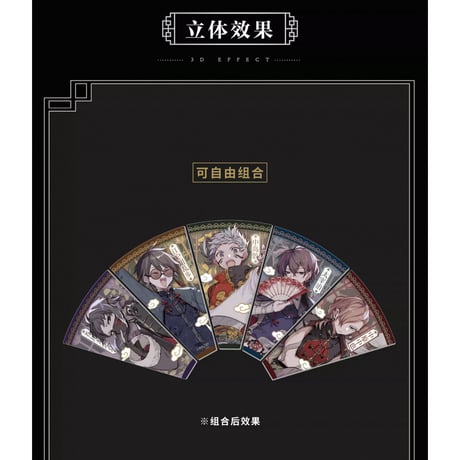 【文豪ストレイドッグス × 天聞角川】天角製造 中国限定発売 「中華風」トレーディング アクリルマグネット（全5種）
