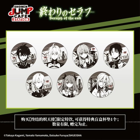 CATEGORY Jumpshop ジャンプショップ中国上海店 | 神里屋