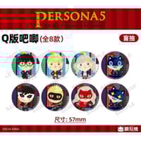 ペルソナ3 リロード：P3R 】Atlus SEGA STORE 中国限定発売 Person