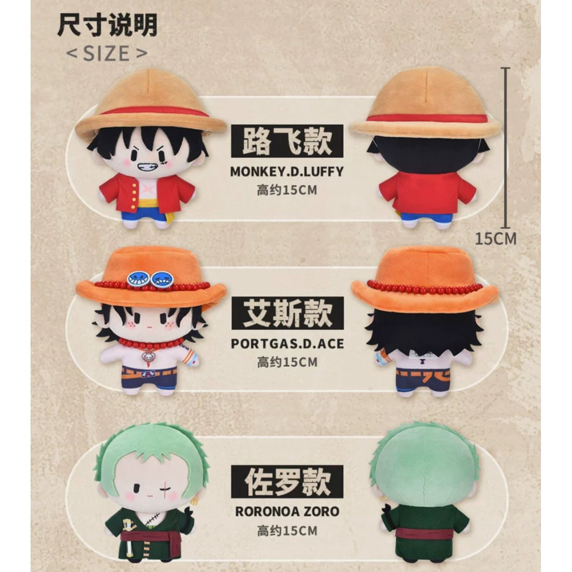 ONE PIECE　中国限定　麦わら海賊団　マスコット　人形 ONE PIECE 中国限定 中華美食街 麦わら海賊団 フィギュア - メルカリ