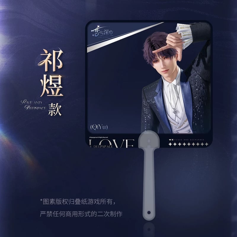 恋と深空特典23枚まとめ売り 7/20〆【恋と深空】Love and Deepspace 中国公式通販「2025BW