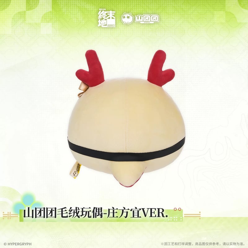 05/11〆【アークナイツ：エンドフィールド】中国公式発売 「春暁栖亭