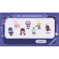 原神】Genshin 中国発売 「童夢奇珍」シリーズ トレーディング Q版 SD