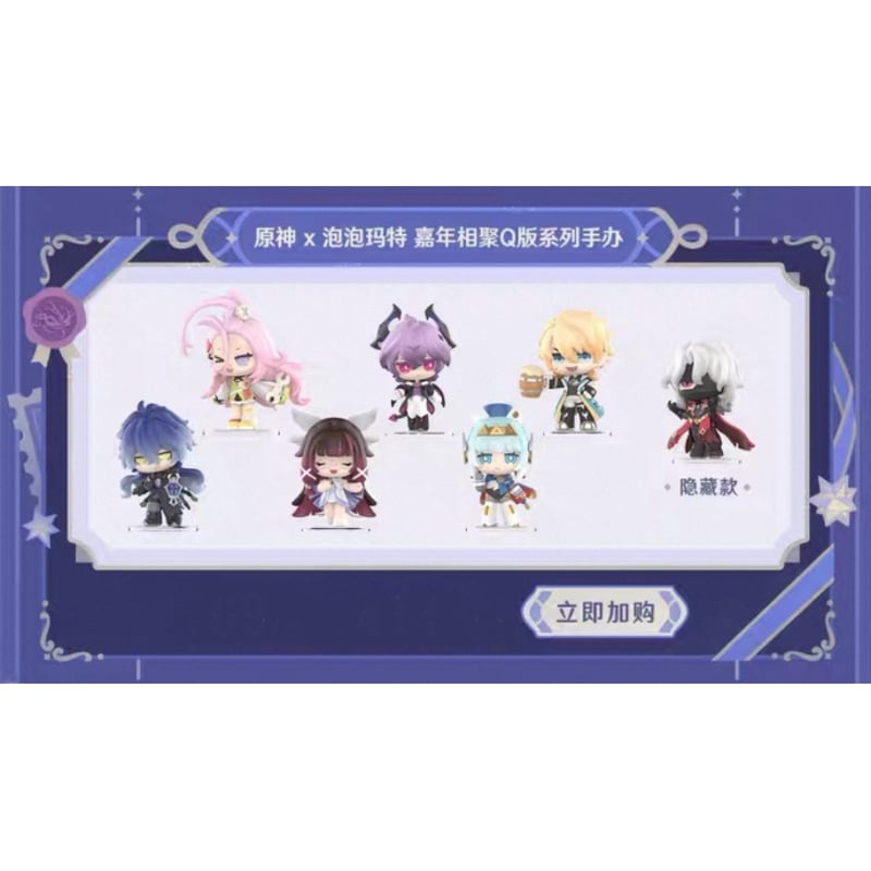 【完全未開封品】POP MART 原神インパクト　2体セット 完全未開封品】POP MART 原神インパクト 2体セット - メルカリ