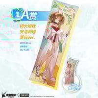 アークナイツ　一番くじ 中国限定 B赏スカジ　 ウルピアヌス フィギュア 2点 アークナイツ 巡海蝕光 一番くじ B赏 スカジ ウルピアヌス