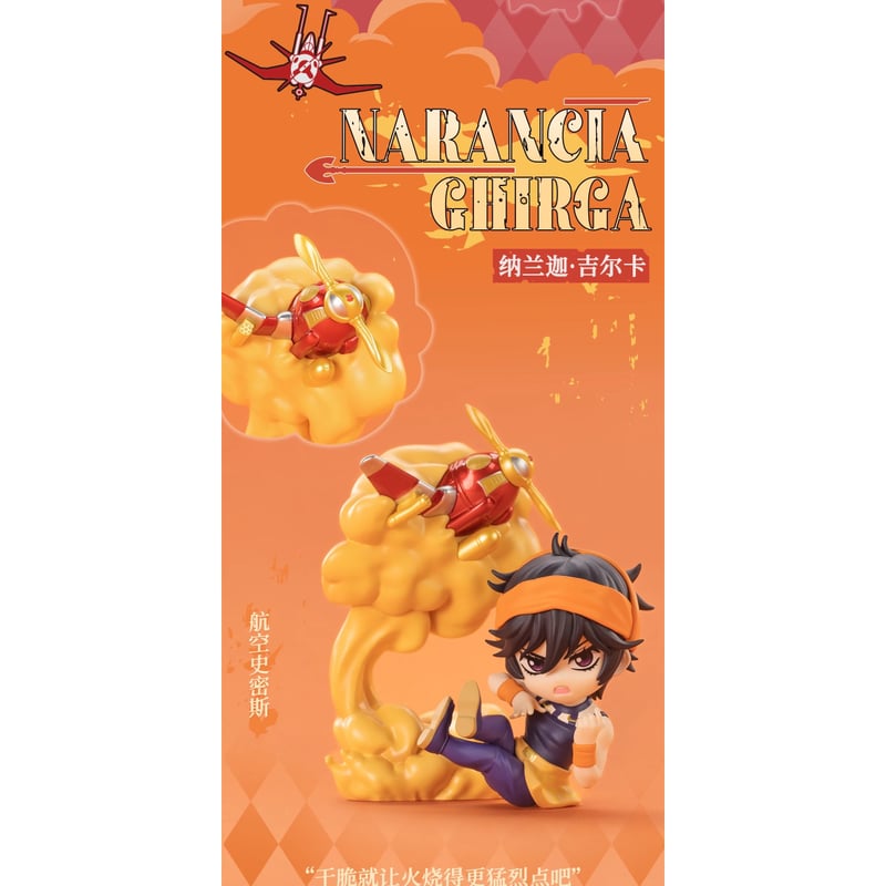 Pop mart Popmart JOJOジョジョの奇妙な冒険 中国限定黄金の風 POP MART GONG x JoJo's Bizarre Adventure Golden Wind Series Figure