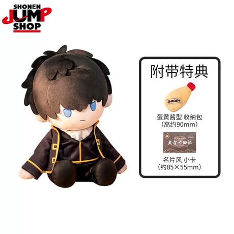 【銀魂 × BANDAI万代】SHONEN JUMP SHOP 上海 ジャンプショップ中国限定 POTEPOTTE ぬいぐるみ（全4種）