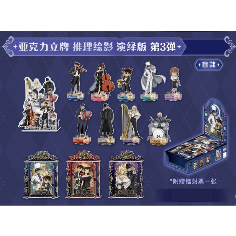 名探偵コナン × 卡游 KAYOU】2025年中国上海 POP-UP SHOP 「永夜序曲」