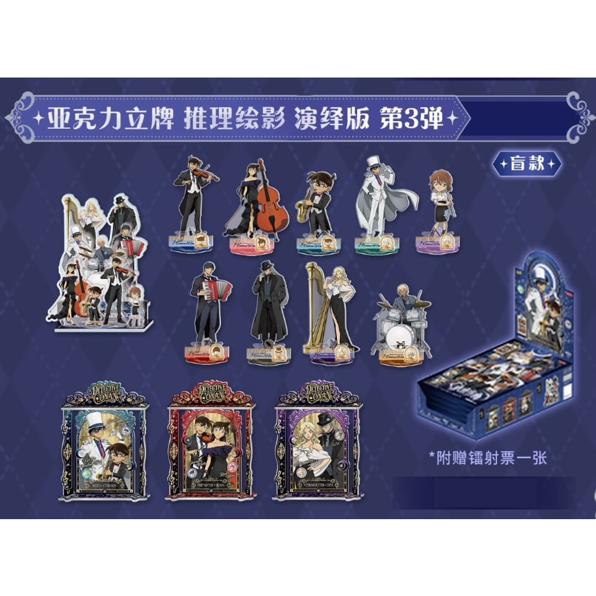 名探偵コナン × 卡游 KAYOU】2025年中国上海 POP-UP SHOP 「永夜序曲」