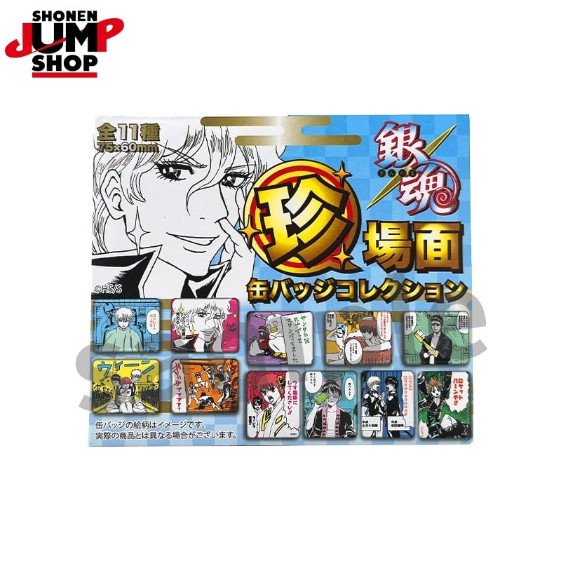 銀魂】SHONEN JUMP SHOP 上海 ジャンプショップ中国限定 珍場面