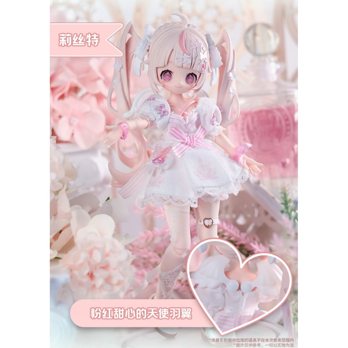 万夢 ONEMORE x 上倉エク】中国発売「Sugary Girls」シュガリィ