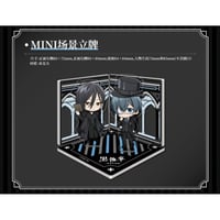 【黒執事 寄宿学校編 × 次元波板糖】BlackButler 2025年中国限定 コラボカフェ Mini 場面 アクリルスタンド（全1種）