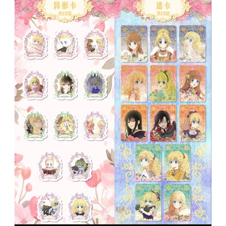 カートン【ある日、お姫様になってしまった件について × 快看漫画】ある姫 中国限定発売 公式 「公主信約」シリーズ 典藏カード トレーディングカード（全386種） 箱配グッズ付き