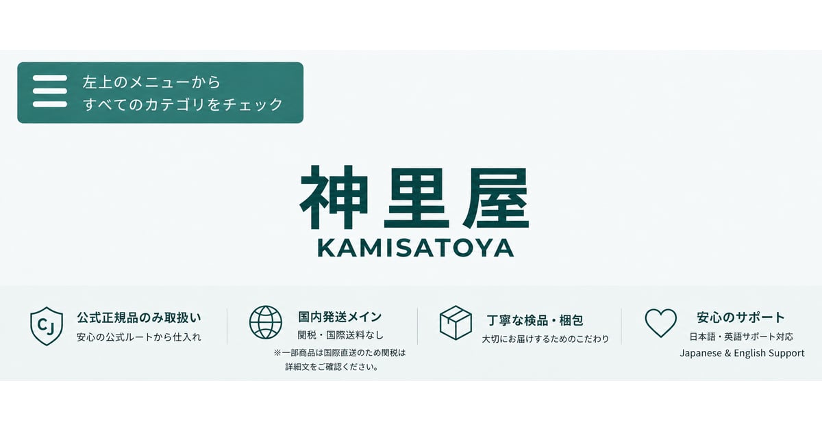 神里屋