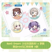 BanG Dream! It's MyGO!!!!! × ローソン】バンドリ！中国限定 罗