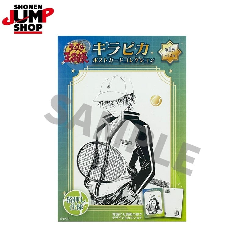 テニスの王子様】SHONEN JUMP SHOP 上海 ジャンプショップ中国限定