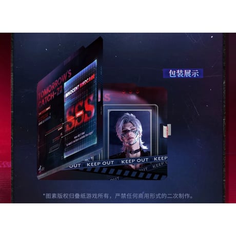 03/29〆【恋と深空】中国公式通販「明日无处可逃」フォトカード+ステッカー セット（全5種）