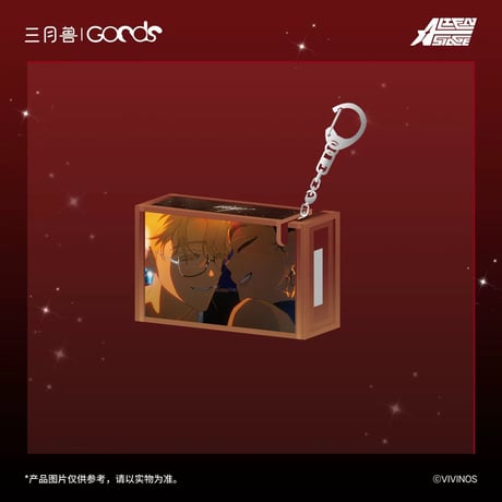 【ALIEN STAGE × 三月獣】エイリアンステージ 「Karmic Angel」シリーズ カセットテープ風アクリルキーホルダー（全3種）