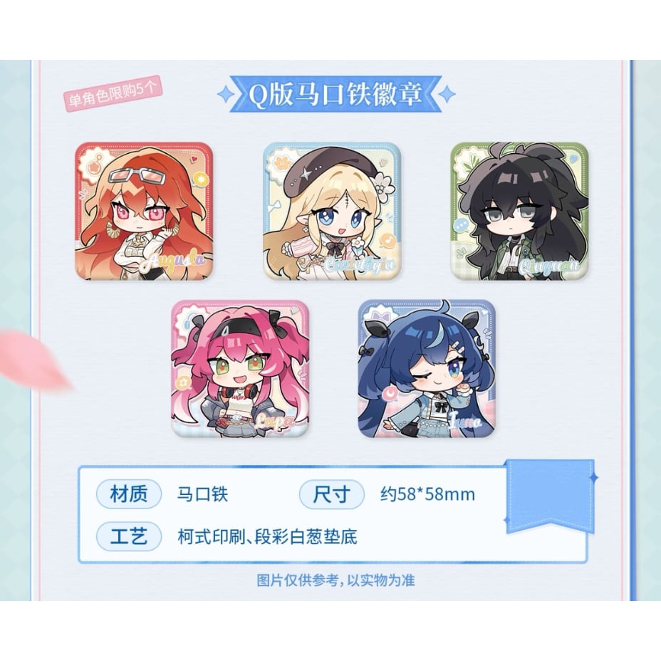 鳴潮 × KAKACODE】中国発売 「澄空漫頻」 SD スクエア缶バッジ（全5種