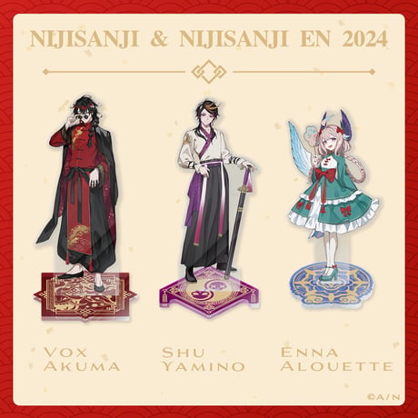 2/23〆【NIJISANJI】中国限定 にじさんじ Chinese new year 2024 中国新年 春節 アクリルスタンド アクスタ（全6種）※予約販売