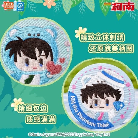 【名探偵コナン × 霊動創想 LDCX】中国限定発売 SmolQ「熊熊探偵」トレーディング 刺繍 缶バッジ 約5.8cm（通常版全6種/シークレット全1種）
